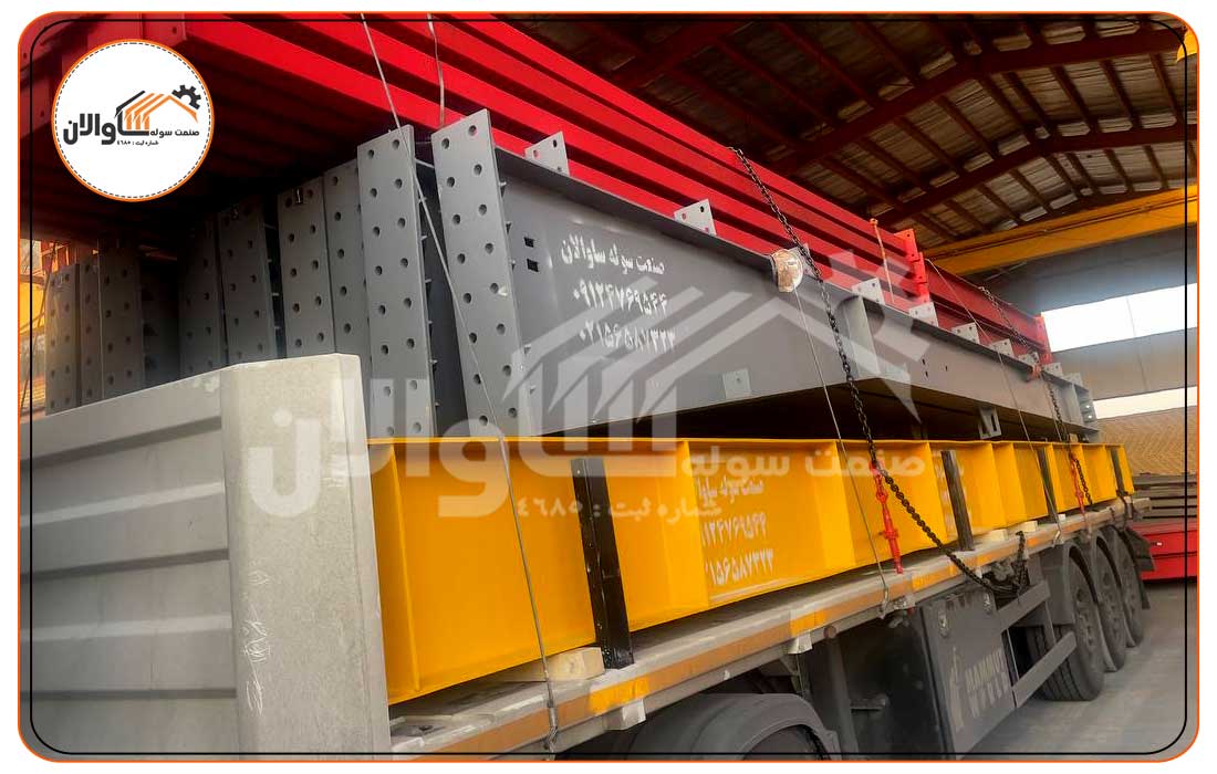 صنعت سوله ساوالان